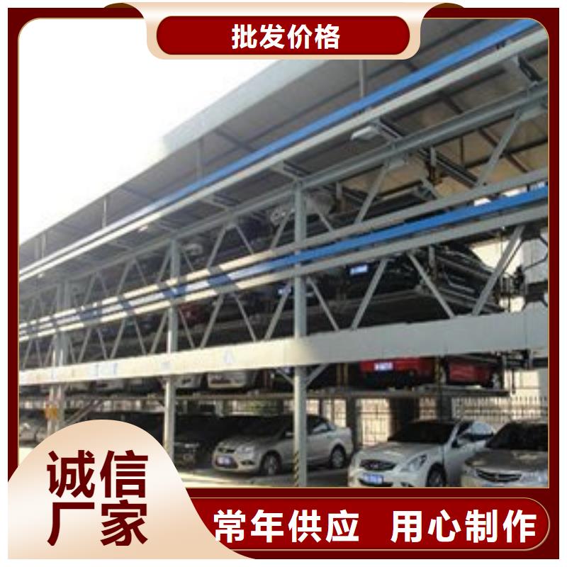 立体车库无避让机械车库工厂自营