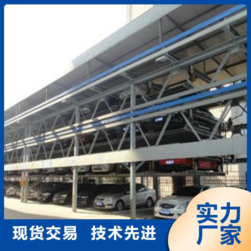 定地空机械车位回收出租
