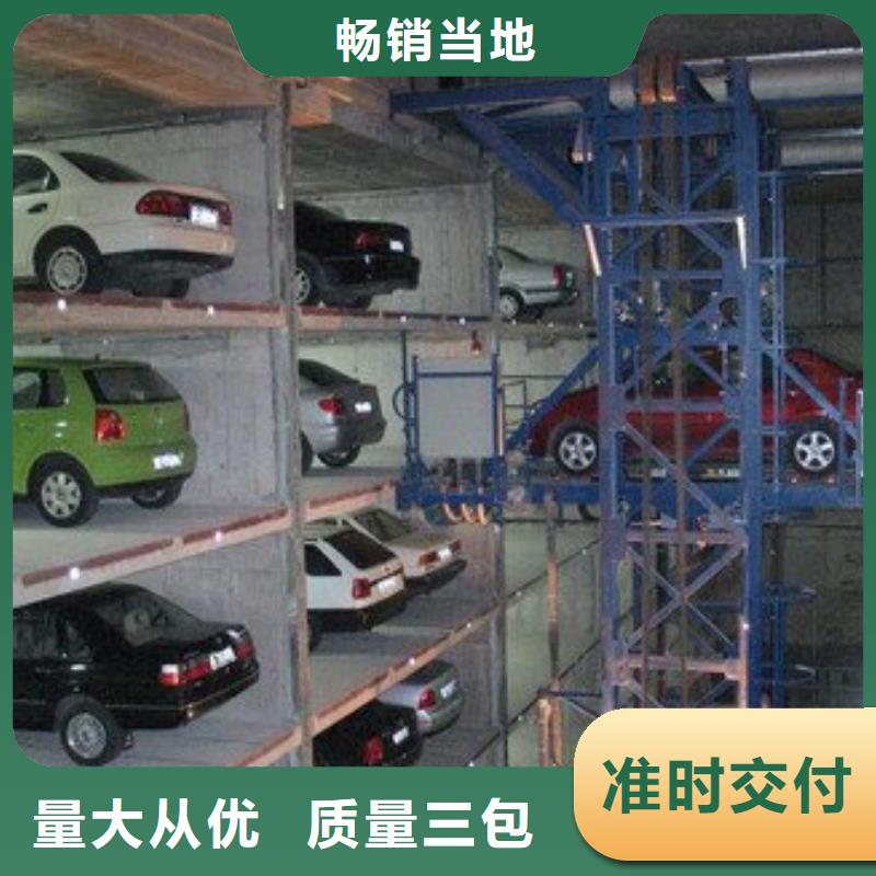立体车库双柱立体停车租赁严选材质