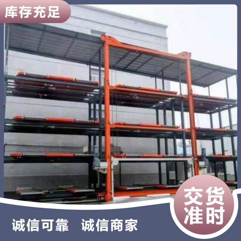 智能车库回收租赁厂家