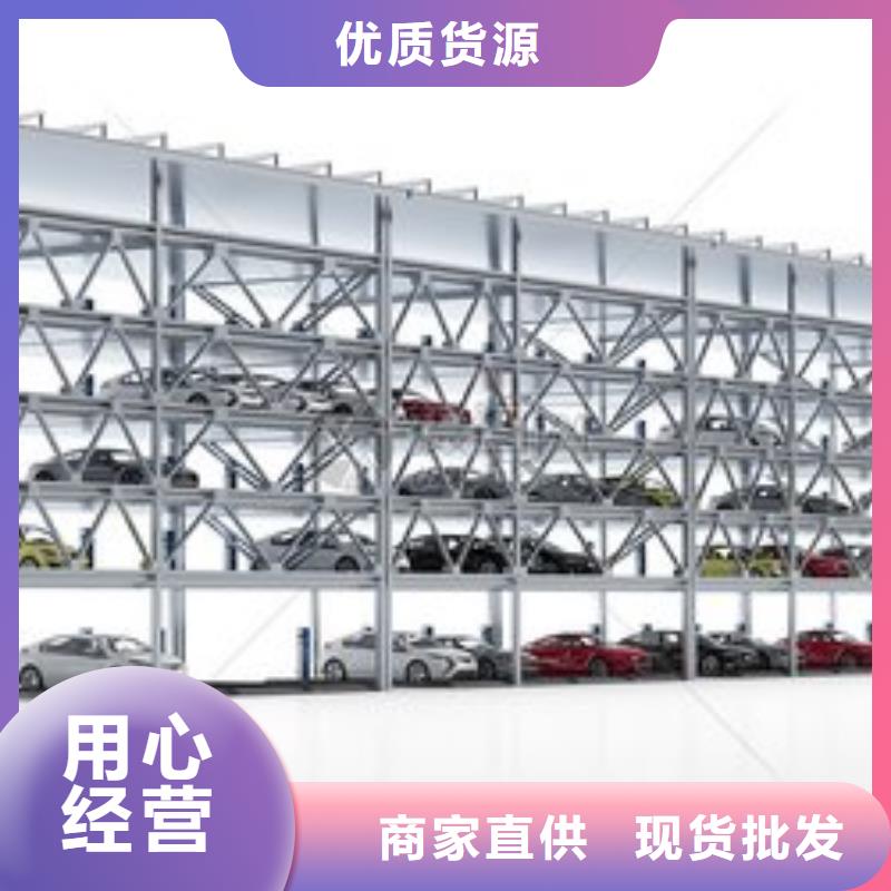 【立体车库 升降横移立体车库租赁定制速度快工期短】