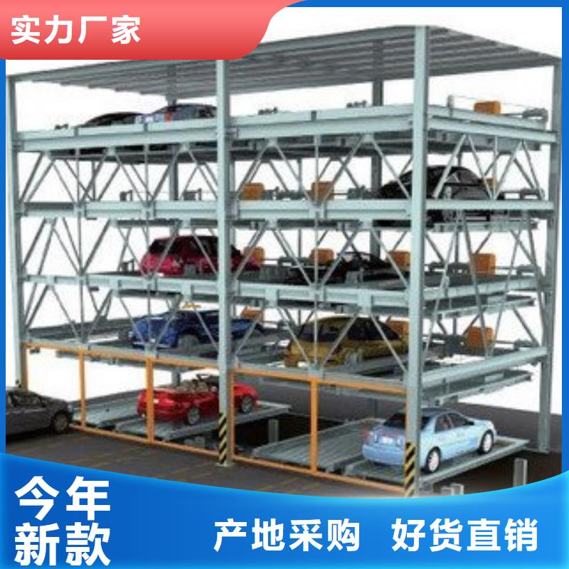 四柱简易停车位免费设计
