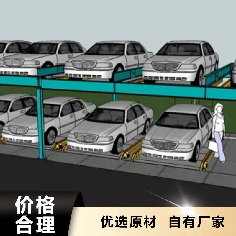 立体车库负一正一立体车库现货批发