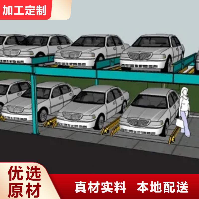 立体车库智能车库拒绝中间商