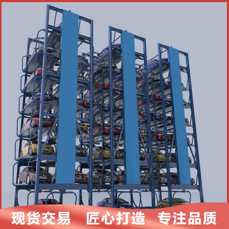立体车库机械车库资质认证