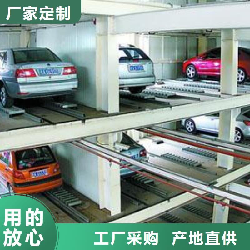 【立体车库】无避让机械车库出租厂家定制