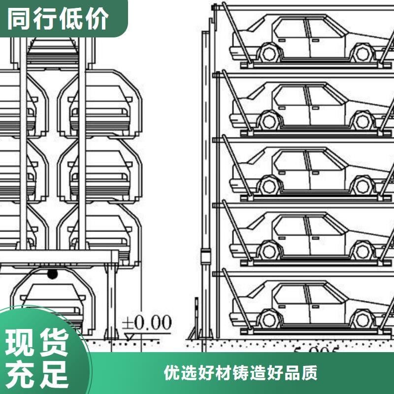 生产升降横移车库的供货商