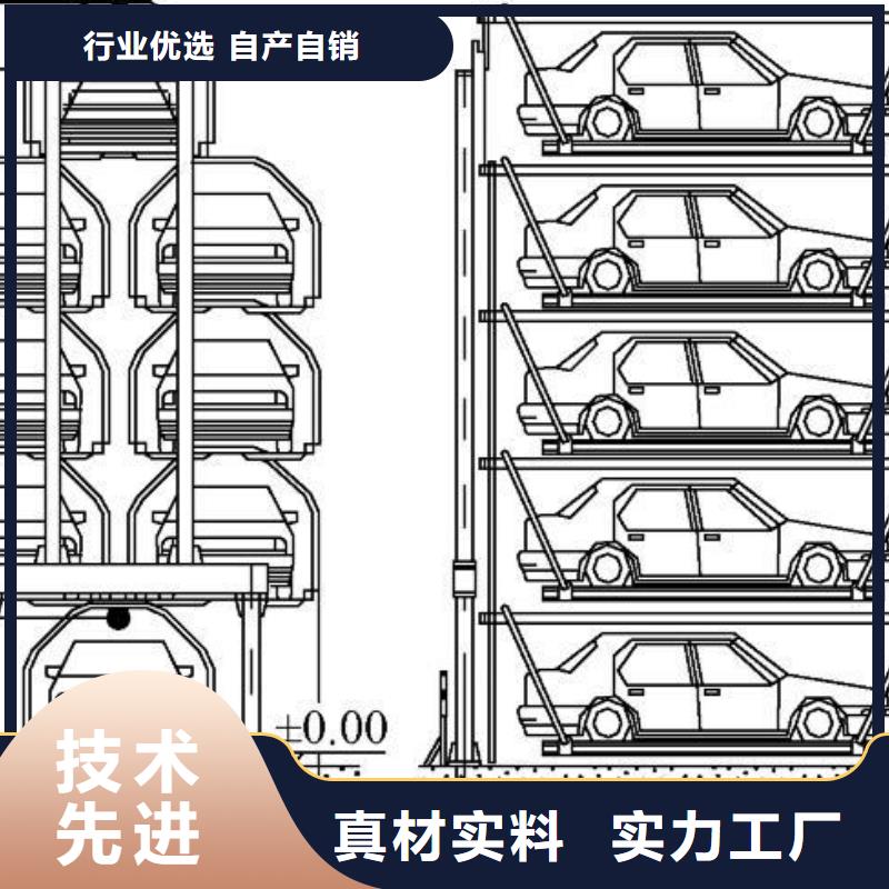 立体车库,货物升降机可零售可批发
