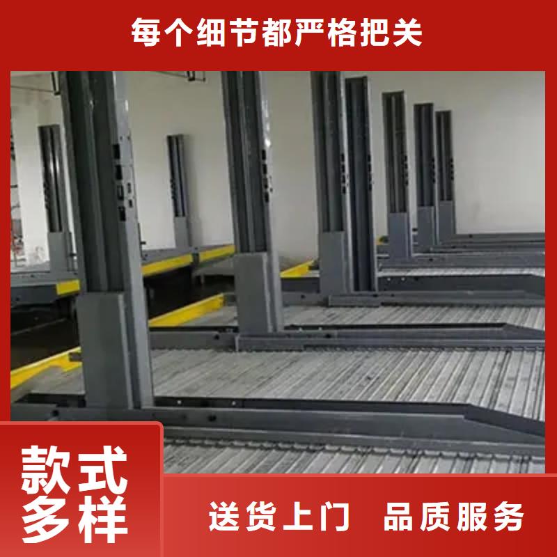 立体车库厂家供应商