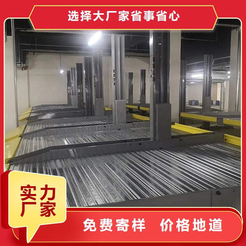 立体车库机械车库把实惠留给您