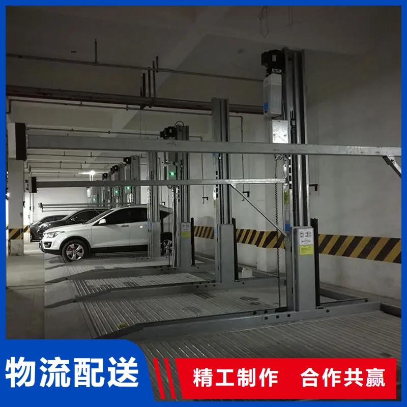 立体车位哪家好