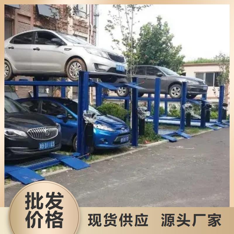 立体车库双柱立体停车租赁厂家精选