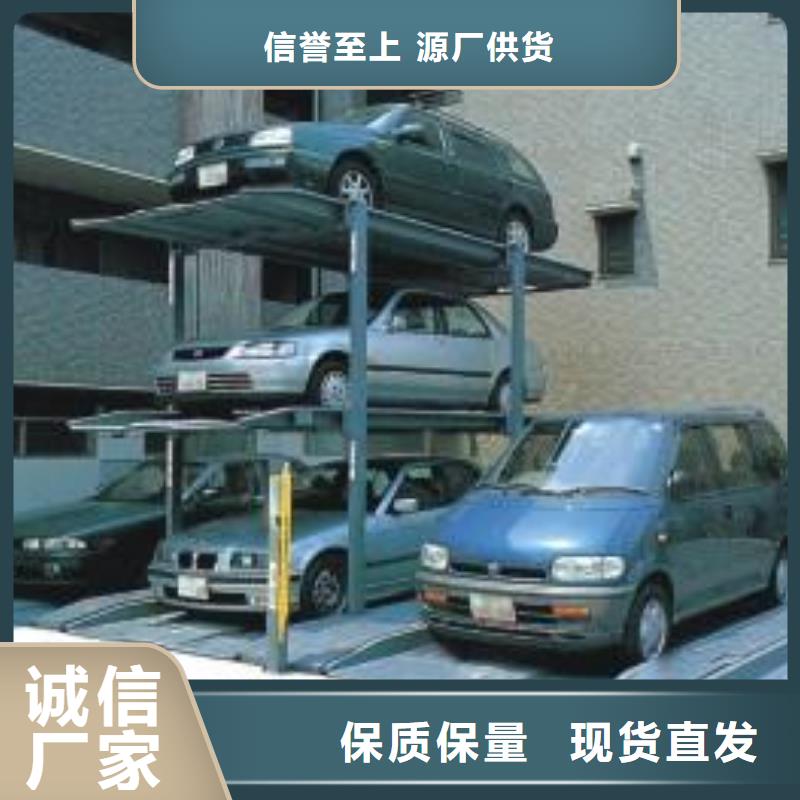 【立体车库】-俯仰式简易升降车库一个起售