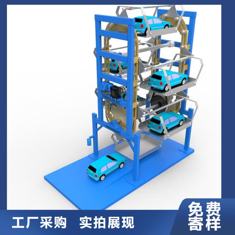 立体车库 升降平移车位出租放心得选择