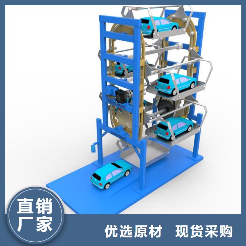 立体车库剪叉式升降平台现货交易