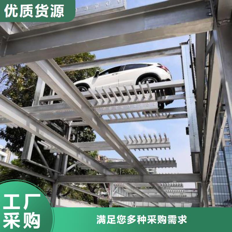 升降横移车库免费设计