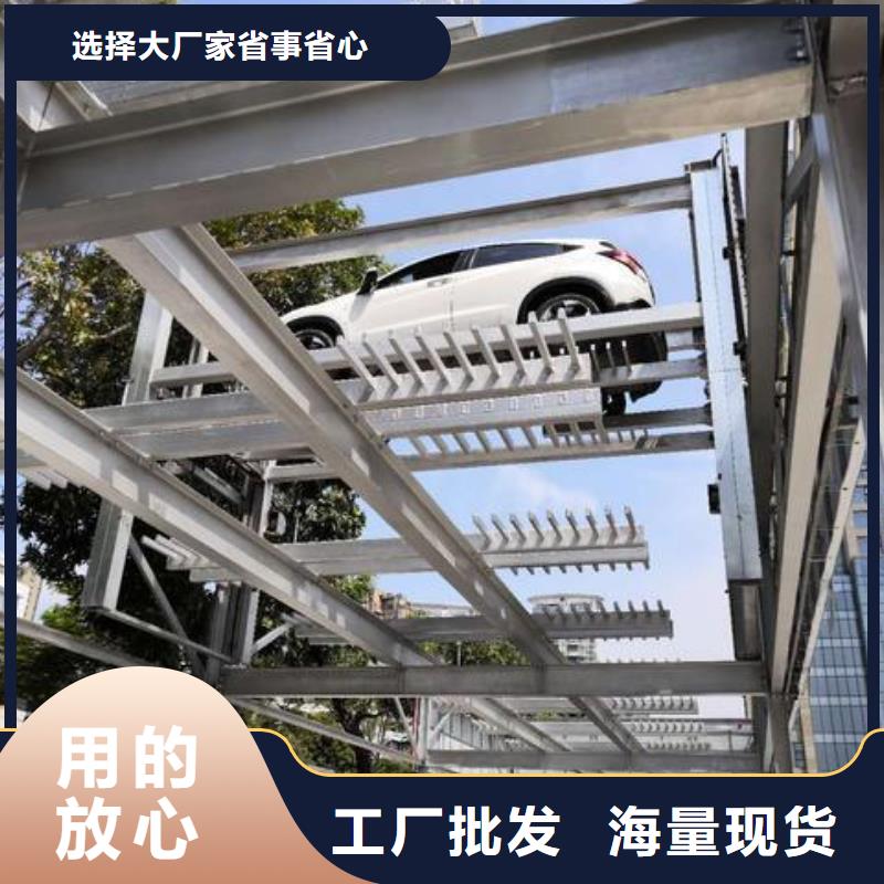 【立体车库】双柱立体停车用心制造