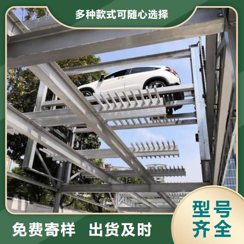 立体车库负一正一立体车库现货批发