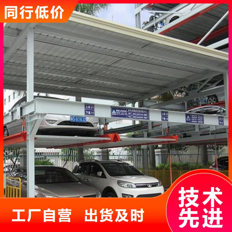 停车设备出租口碑好