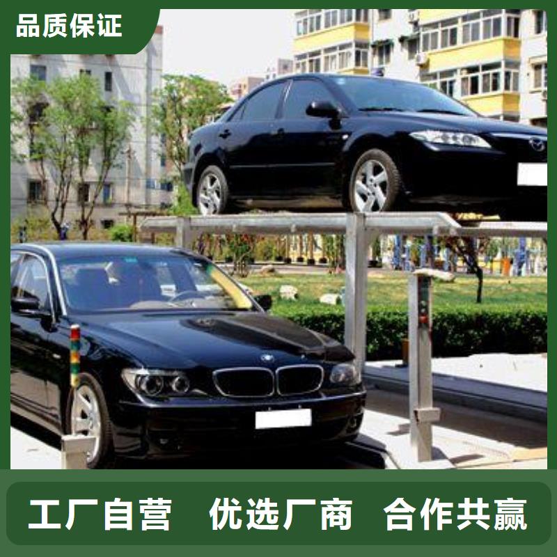立体车库【出租机械车位】产品优势特点