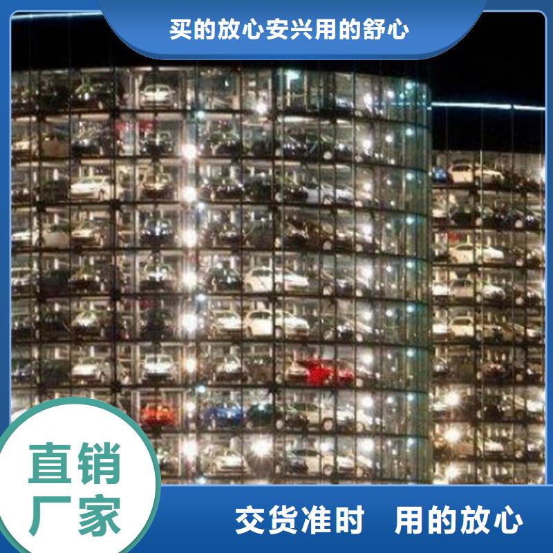 立体车库智能车库客户好评