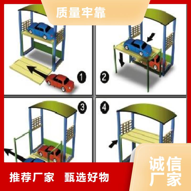立体车库传菜机免费回电