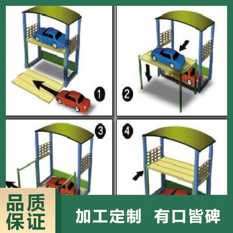 立体车库_机械车库租赁大量现货供应