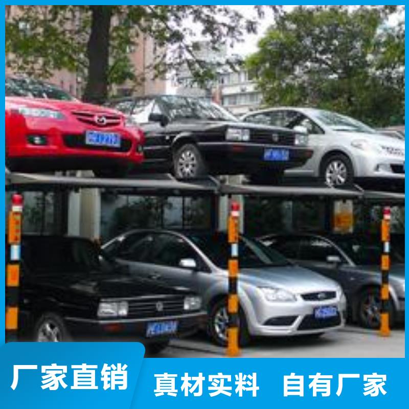 升降横移车库免费设计