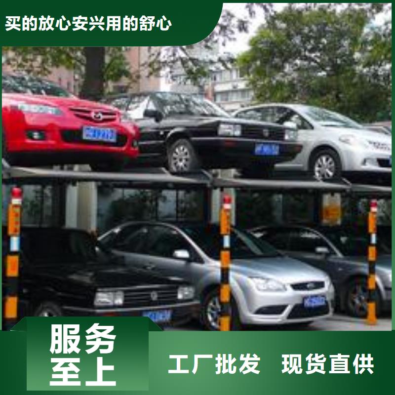 地空机械车位工作原理