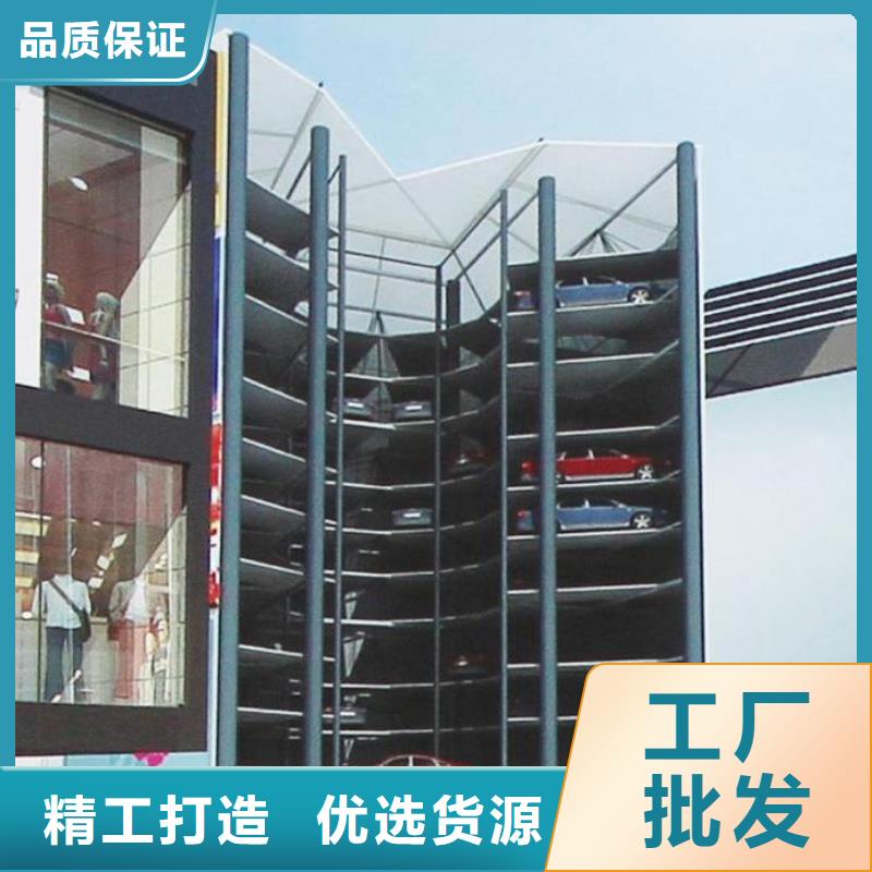 立体车库升降横移立体车库厂家直销省心省钱