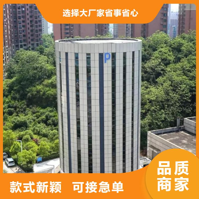 立体车库放心购买