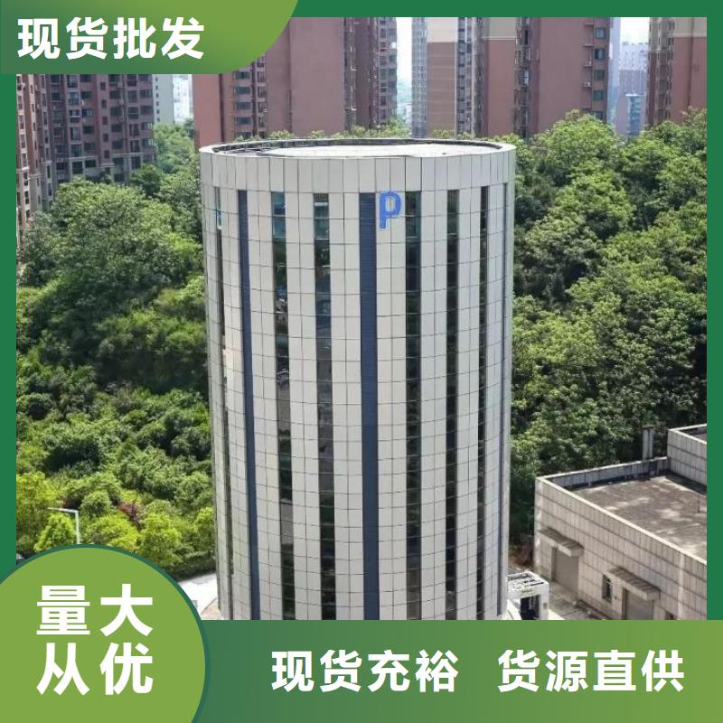 质量优的机械车库现货厂家