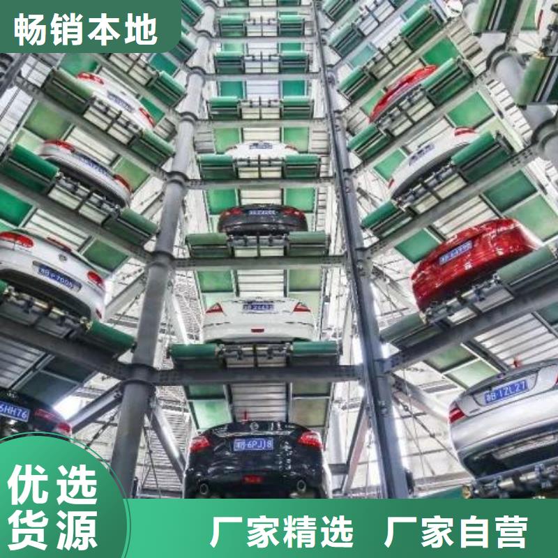 立体车库升降横移立体车库厂家直销省心省钱