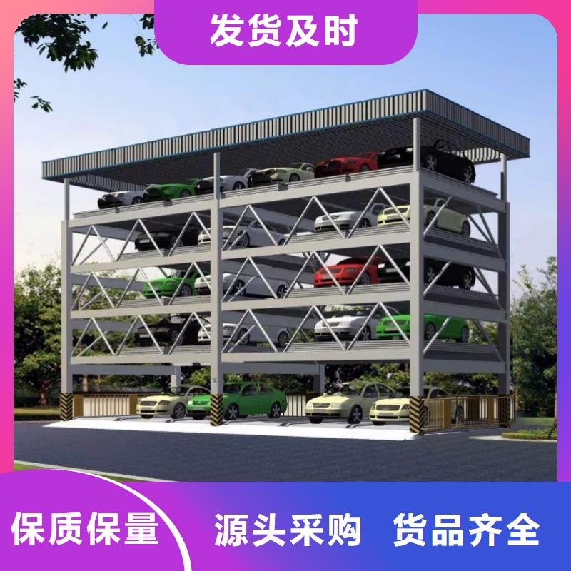 立体车库,机械车库租赁现货供应