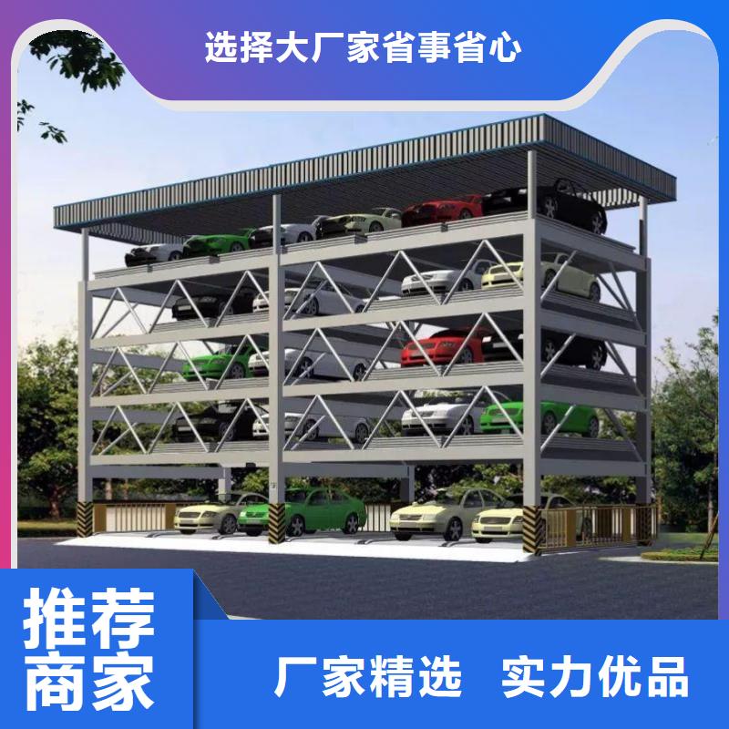 立体车库机械车库租赁低价货源