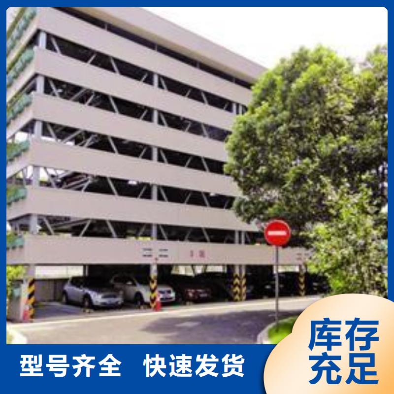 立体车库-升降平移车位出租诚信为本