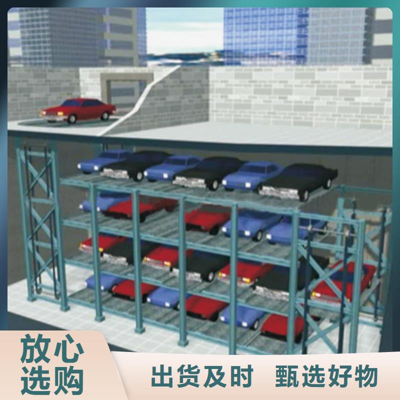 双柱机械车位家用