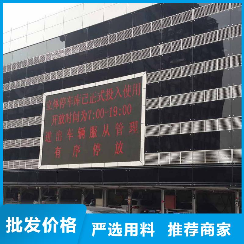 升降横移车位包验收