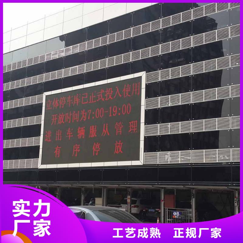 立体车库别墅电梯种类多质量好
