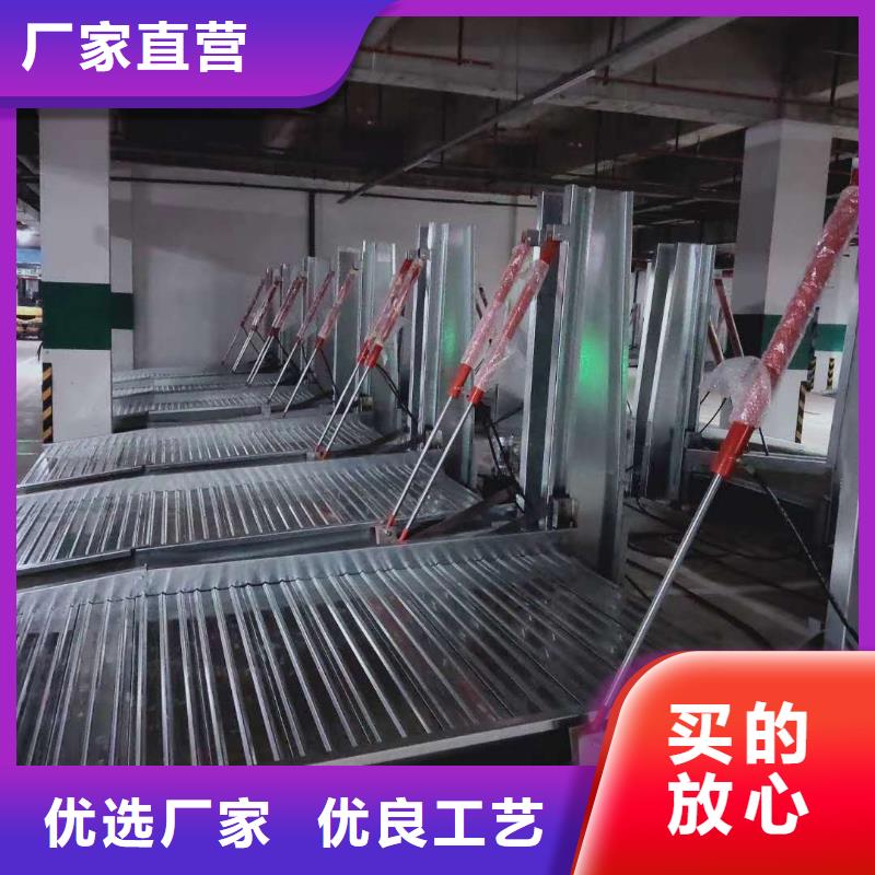 四柱机械车位出租