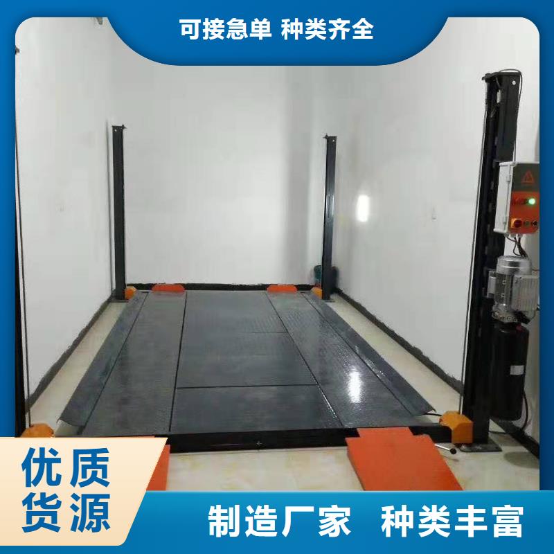 立体车库-大吨位升降平台源头厂源头货