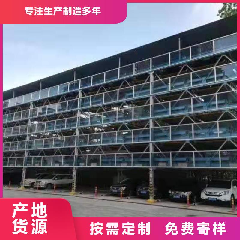 立体车库立体车库租赁质检严格放心品质