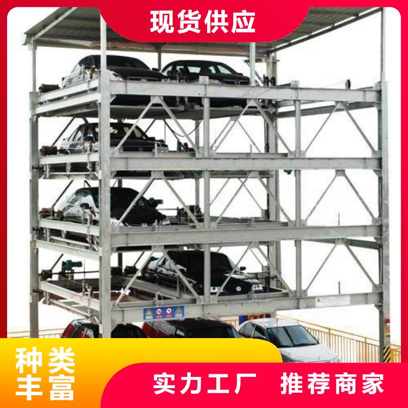立体车库_立体车库租赁满足客户所需