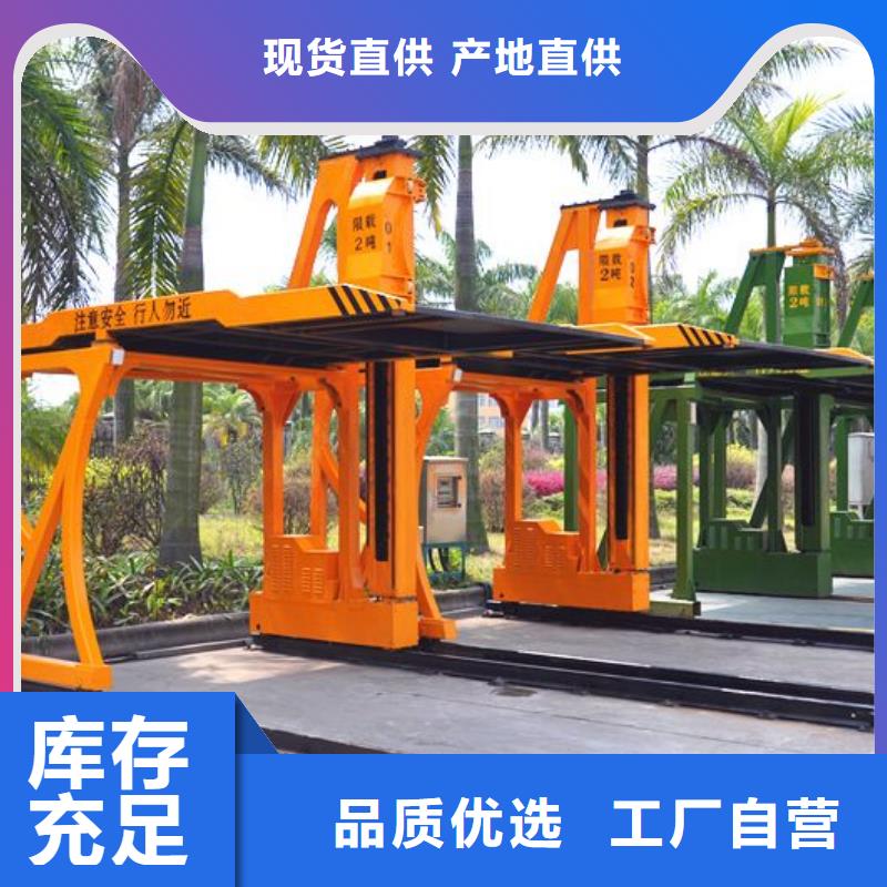 立体车位生产厂家欢迎致电