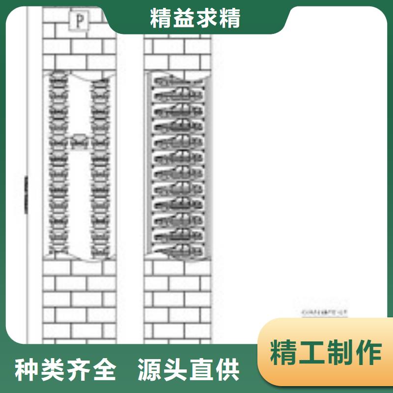 立体车库【升降横移立体车库】拒绝差价