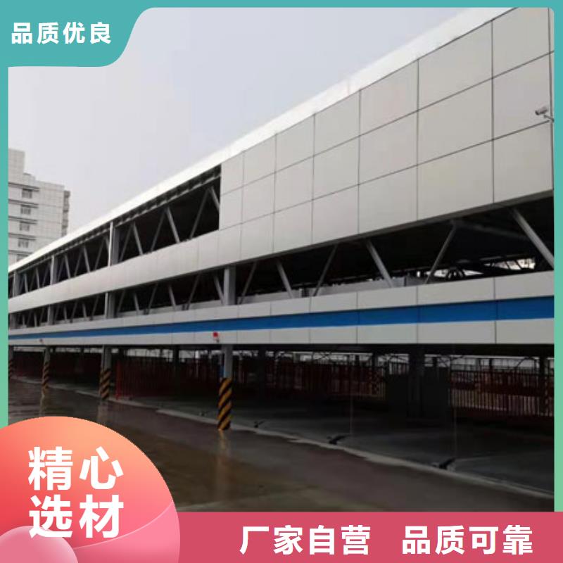 立体车库机械车库资质认证