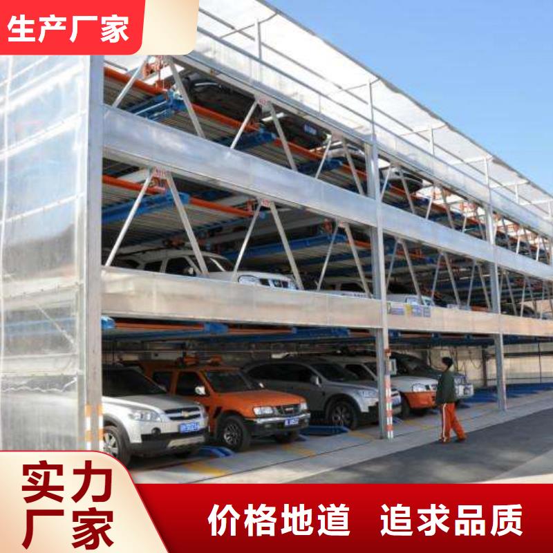 立体车库,货物升降机可零售可批发