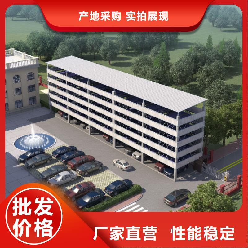 立体车库_出租智能机械车库定制速度快工期短