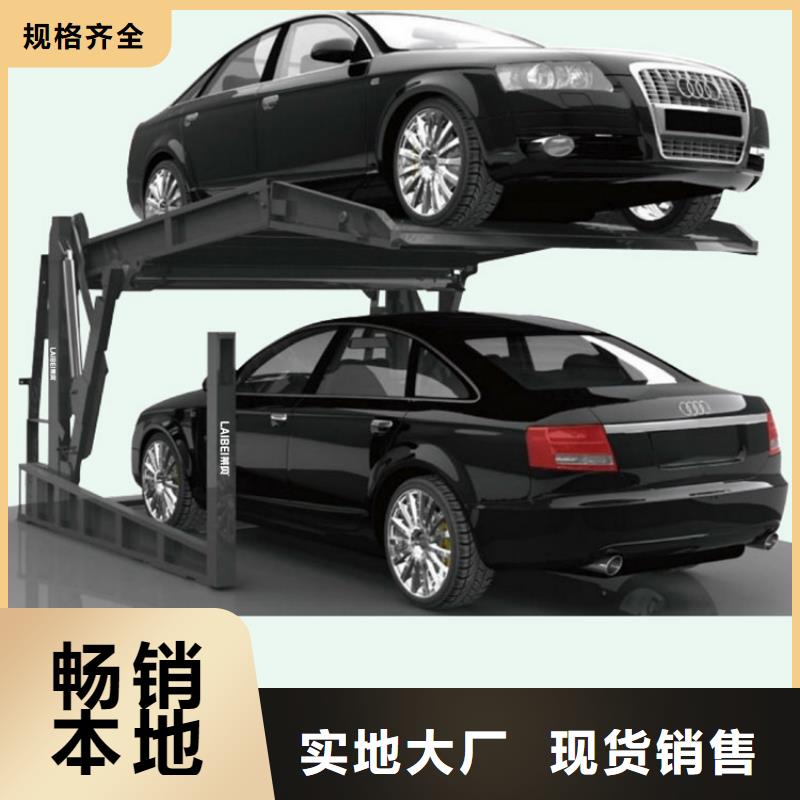 立体车库,双柱简易机械车库品牌企业