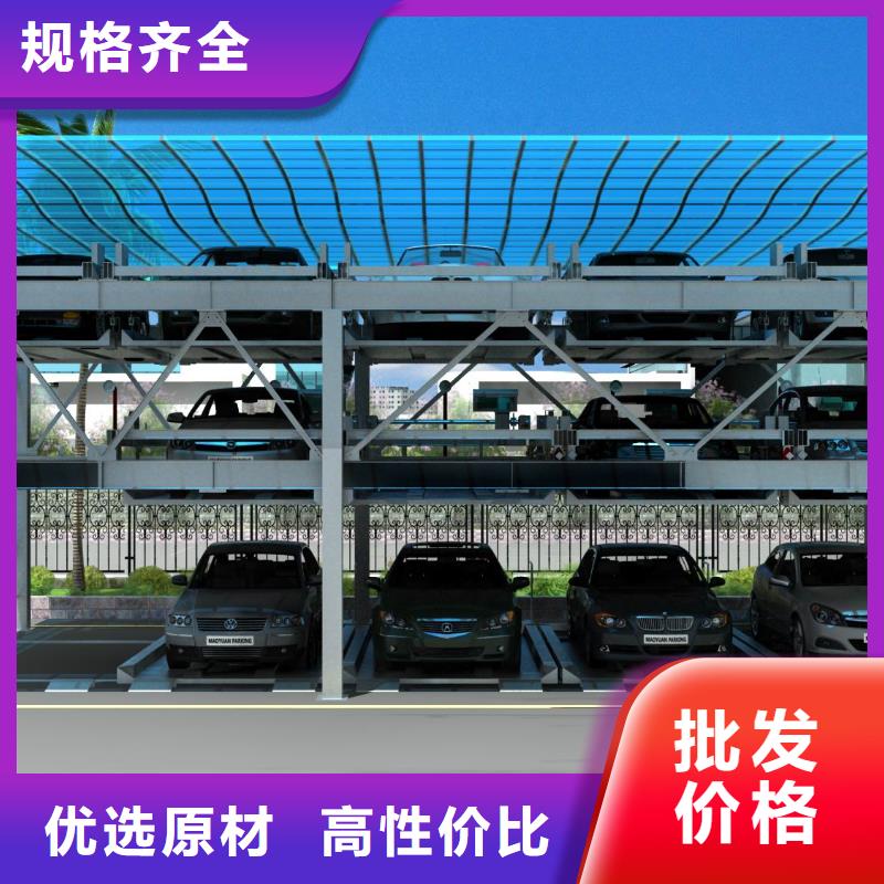 智能车库材质好